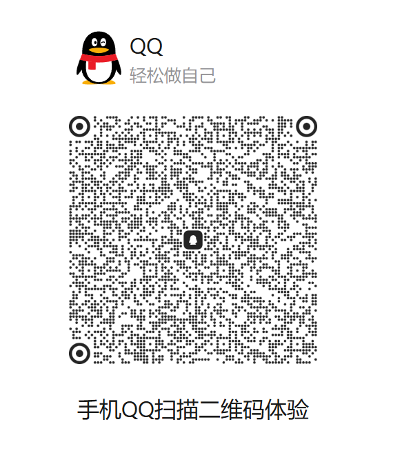 官方微信自助客服